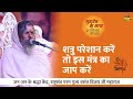 विभिन्न मंत्र व उनकी शक्तियां परम पूज�