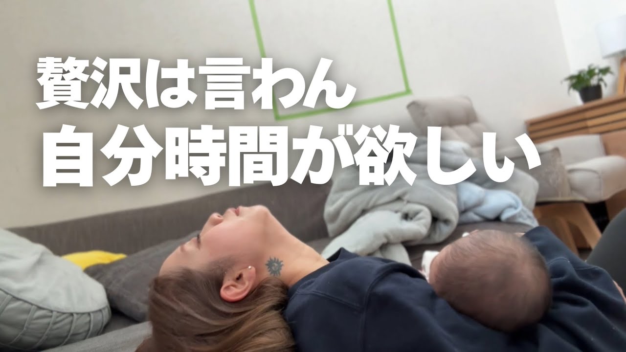 【6児ママ】毎日自分時間確保に困難 | スムーズにいかない日々