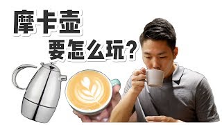 [問卦] 有人手沖咖啡 就是把熱水澆下去而已嗎 ?