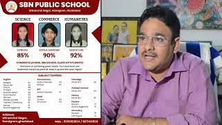 S B N Public School Video