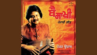 Meri Tauba Da - YouTube