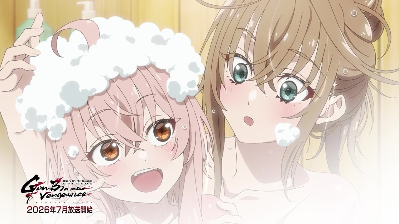 【CM集】「魔法少女リリカルなのは EXCEEDS Gun Blaze Vengeance」｜2026年7月放送開始