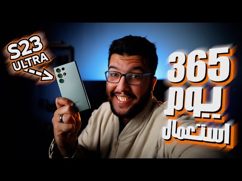 موبايل sumsung s23 الترا ( 16 رام ) الإصدار فيتنامي