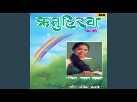 Saanj Ye Gokuli — watch video