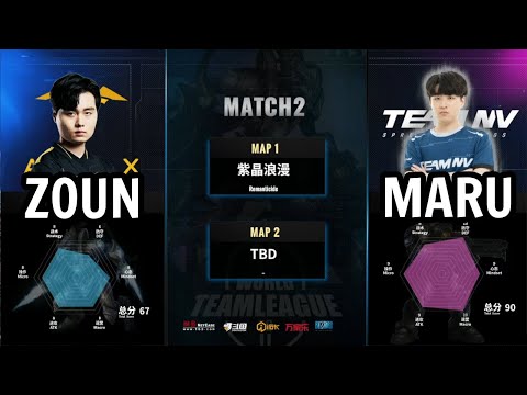 MARU'S INCREDIBLE LATE GAME! - Maru vs Zoun (TvP) - World Team League Winter 2021 [StarCraft 2]