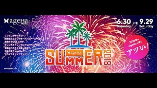 ageHa SUMMER 2018