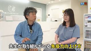 笑顔が育てる健康習慣｜凜メディカルクリニック ｜20260607