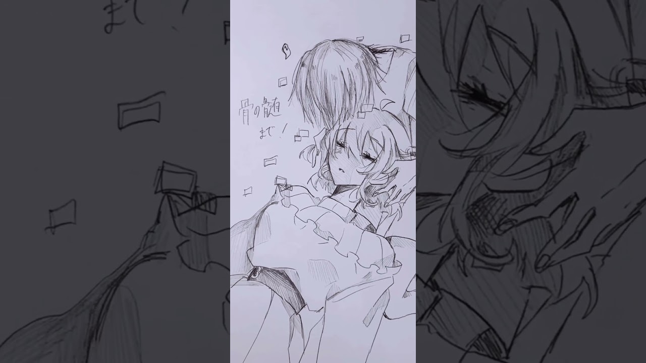 ばくの歪んだ愛が大好き #イラスト #ぴちあーと #からぴち #カラフルピーチ