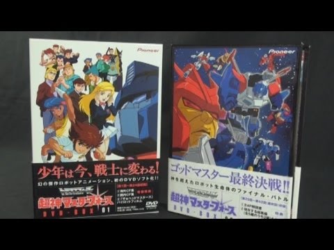 Transformers Super God Masterforce DVD Box Sets