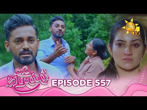 Hiru TV