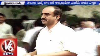 D Suresh Babu Elected New president of Telugu Film Chamber of Commerce (20-07-2015)