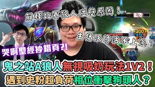 [閒聊] 史丹利 沃維克 YT影片