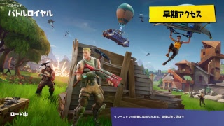 【FORTNITE】みーさんとまったりフォートナイト【PS4】