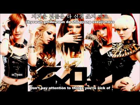 EvoL - Magnet [English sub+Romanization+Hangul]