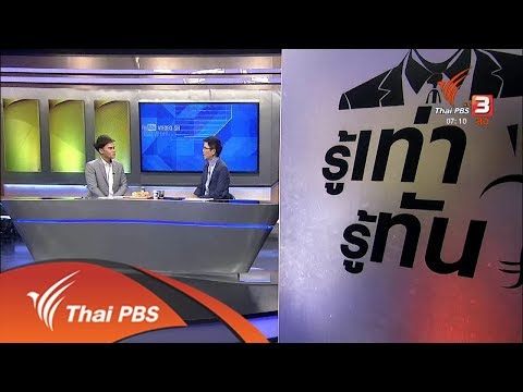 การกำจัดของความอ่อนแอ แพทย์รักษาแรงชาย