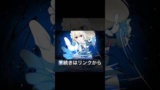 曲も動画も作りました。主人公はリナです #ゼンゼロ #zenleszonezero #AlexandrinaSebastiane #ゼンレスゾーンゼロ