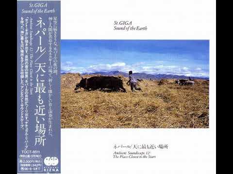 Ambient Soundscape 12: The Place Closest to the Stars - St. GIGA Sound of the Earth