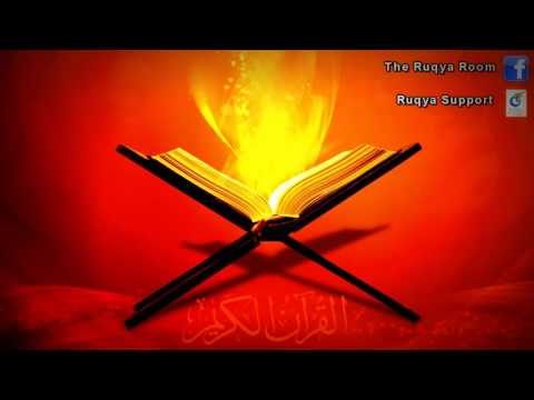 Very Powerful Ar-Ruqyah Ash Shar'eeyah - Shaykh Muhammad Luhaidan - الرقية الشرعية العين السحر الحسد