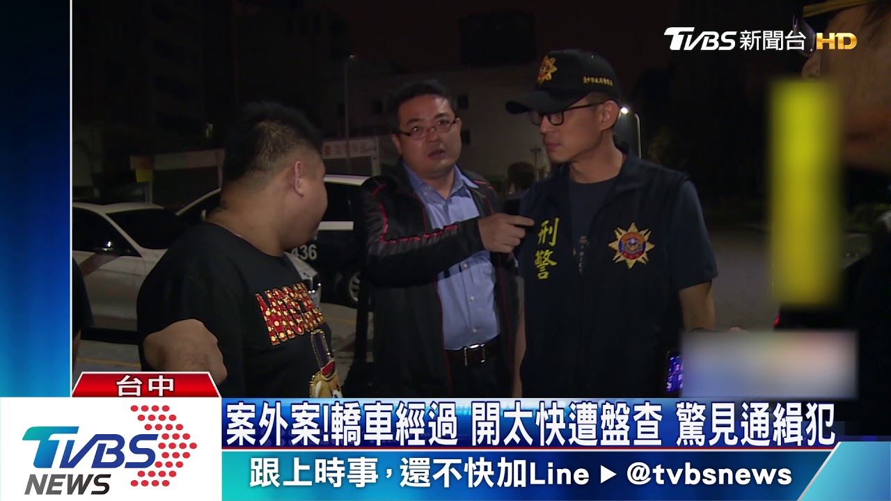 疑夜店保全和酒客衝突 暴力鬥毆、鋁棒砸車