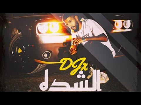 DJXHOMY-AlSHDA_الشدهْ (OFFICIAL VIDEO)