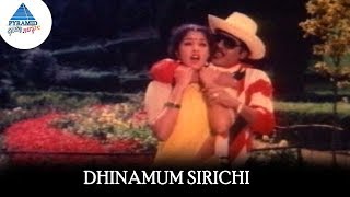Dhinamum Sirichi Video Song  Pongi Varum Kaveri So