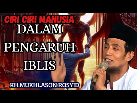 💥Ciri ciri manusia dalam pengaruh IBLIS💥KH.MUKHLASON RISYID #gusmukhlason #tauhid