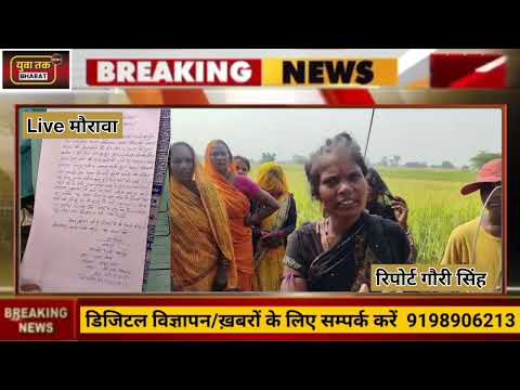 #maurawan #unnao Father and son face charges. The young man's body was found near the home of a l...