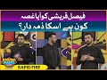 Rapid Fire | Khush Raho Pakistan Season 8 | Grand Finale | Faysal Quraishi Show