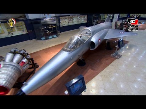 متحف القوات الجوية.. «تاريخ قلعة النسور» 