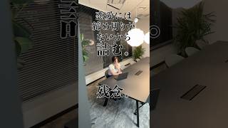AIに恋愛相談した日 #AI #恋愛相談 #チャッピー