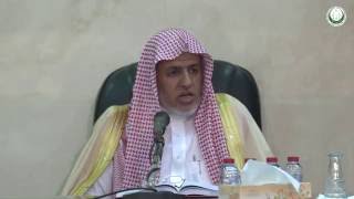 أ.د علي بن عبدالعزيز الشبل | شرح قاعدة في الوسيلة(5/4) image