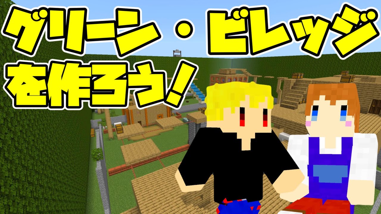 マイクラで脱プログリビレマップを再現！！【Minecraft】
