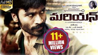 Mariyan (Maryan) Latest Telugu Full Movie || 2015 || Dhanush