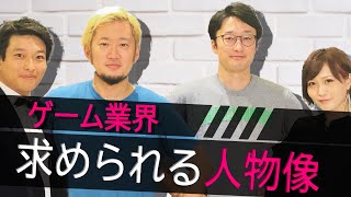 プロデューサーと採用担当に聞く！どんな人と働きたい？【株式会社Donutsスペシャルインタビュー#最終回】