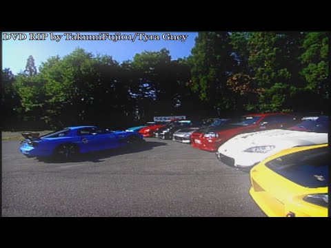 Hot-Version Vol. 84 - Touge Strongest Legend, '06 Touge GP Maoh Tournament