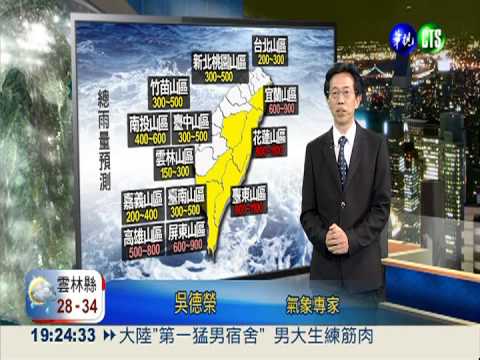 天兔結構紮實 逼近"完美風暴"