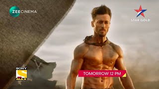 Baaghi 3 World TV Premiere | TV Par Pehli Baar | Star Gold | TV Par Kab Aayegi | Tiger Shroff |