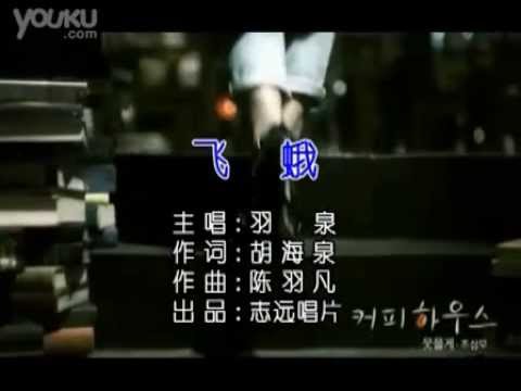 飛蛾迷信