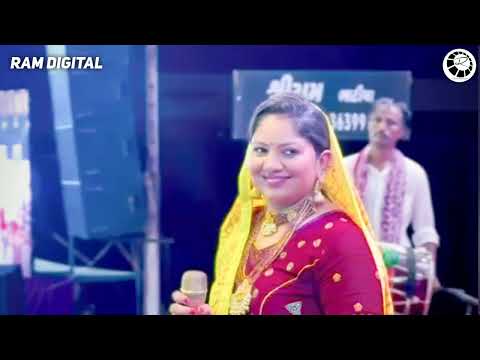 DUNGRE DUGRE KADU TARA DAYRA || RASHMITA RABARI || KADU MAKRANI NO RAHDO