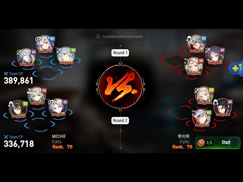 Epic seven guild war vs TheMoonVN conqueror lilias defense