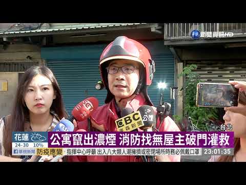 無照安養中心竄火 3翁難逃生2死1命危