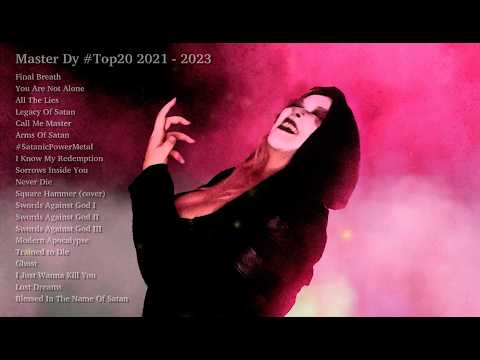 🔥Top hits 🔥 Master Dy 2021 to 2023 - 🌘 Gothic Symphonic Metal 🎻