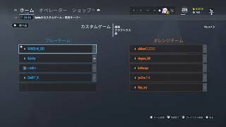 クラン