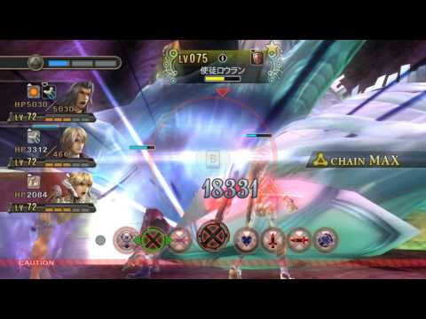 Xenoblade - Lorithia Battle (w/ shield recovery cancel trick)