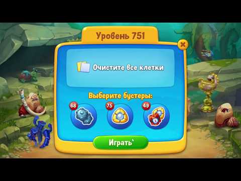 Fishdom 751 Level - NO BooSTERS