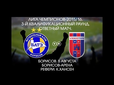 05.08.2015_БАТЭ (Борисов) - Видеотон (Венгрия). Обзор матча