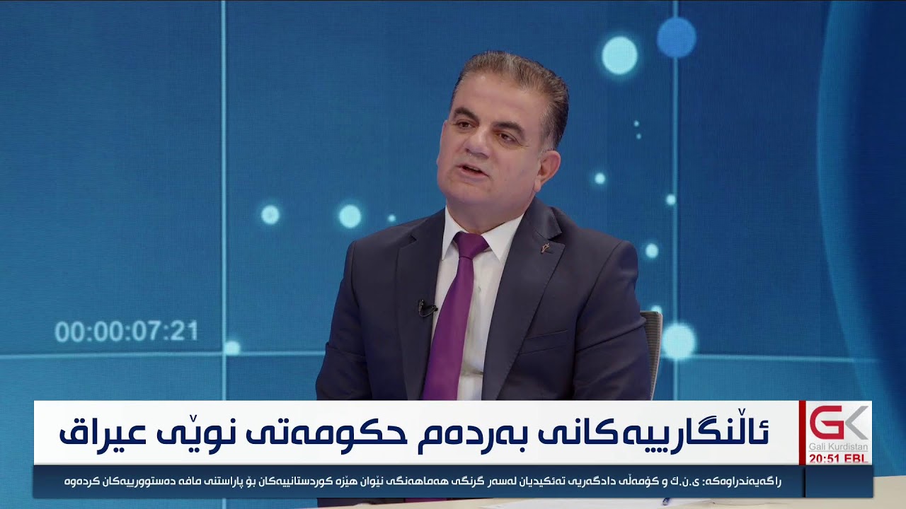 ڤیدیۆ | راستەوخۆ...رۆڵی یەكێتی و نوێنەرەكانی لە بەغداد بۆ چارەسەركردنی گرفتی هاووڵاتییان