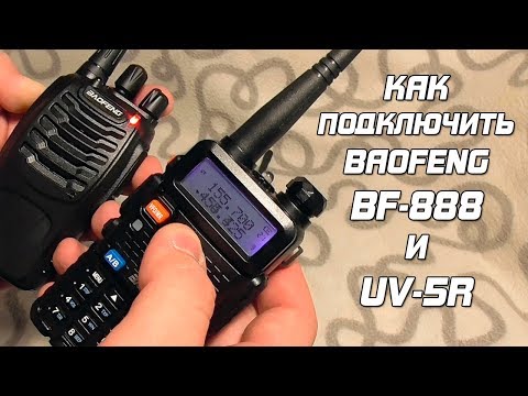How to connect the Baofeng BF-888 to the Baofeng UV-5R