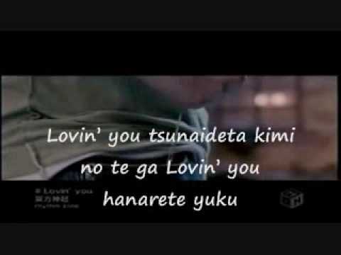 TVXQ - Lovin' You karaoke version.wmv