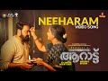 Neeharam Official Video Song Aaraattu Mohanlal Rahul Raj M G Sreekumar Harinarayanan B K